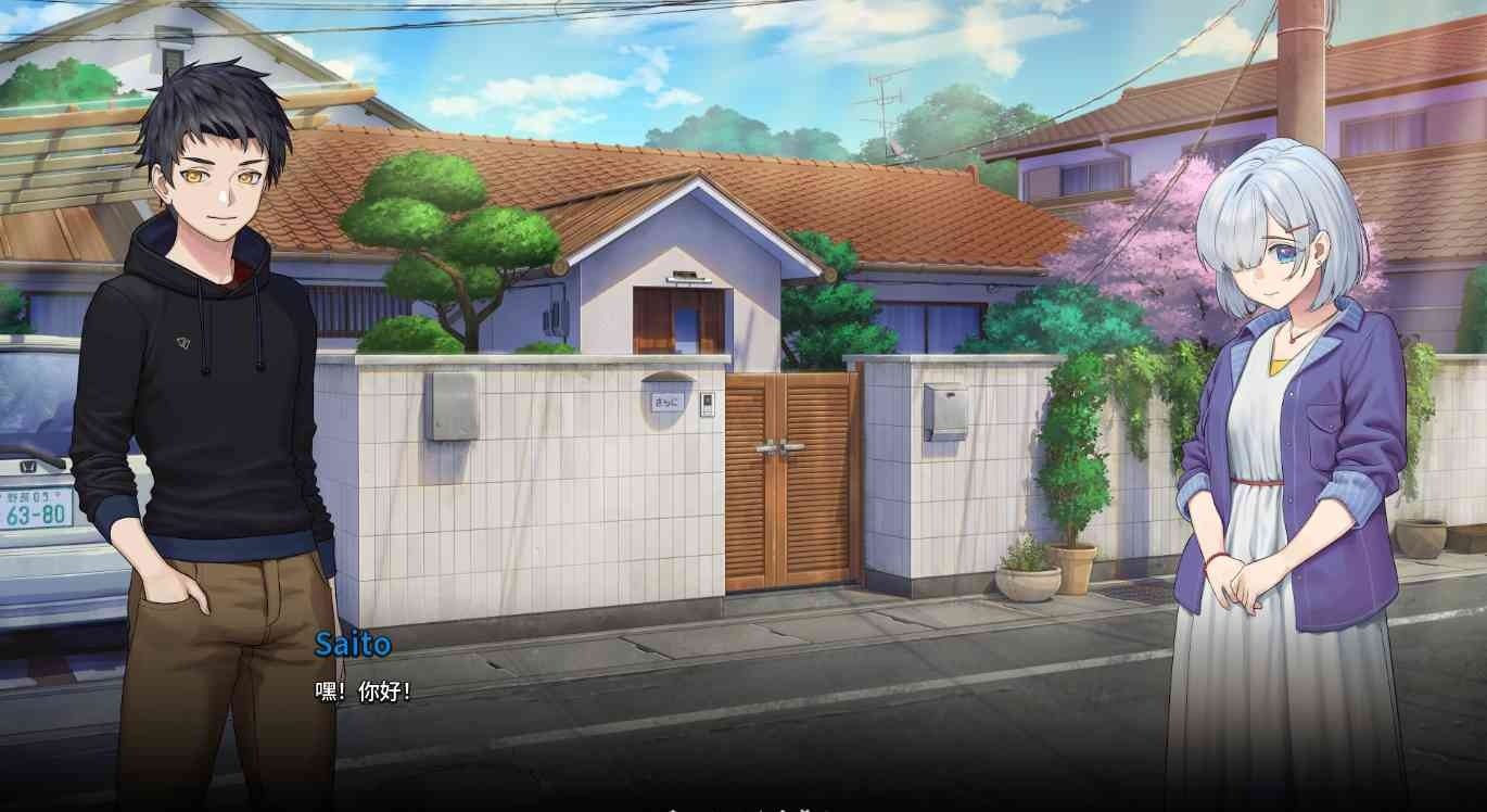 二次人生永恒不再GoodbyeEtern SLG剧情 展示图 1