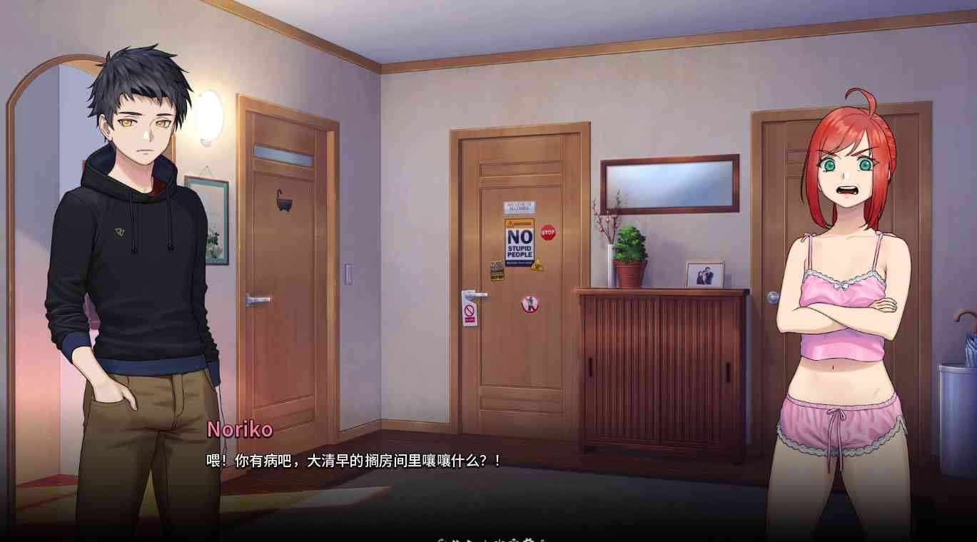 二次人生永恒不再GoodbyeEtern 章节事件 玩法截图 1