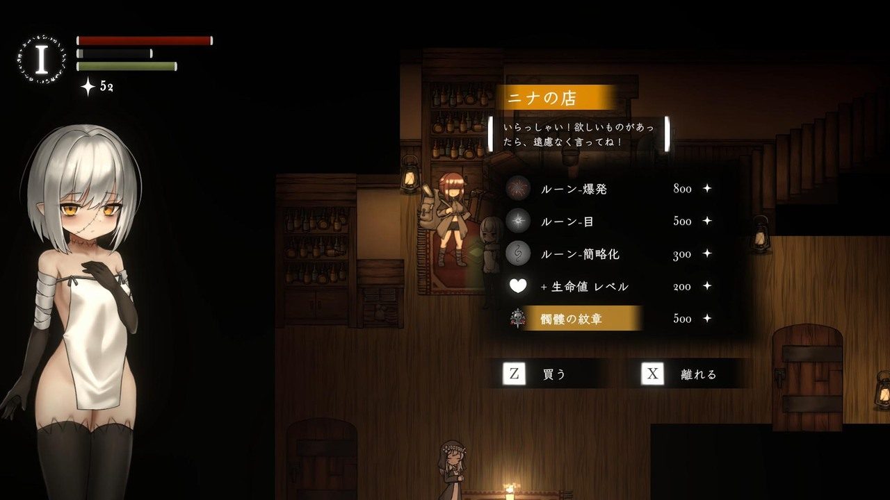 菲雅的冒险正式版 版本内容 详情图 6