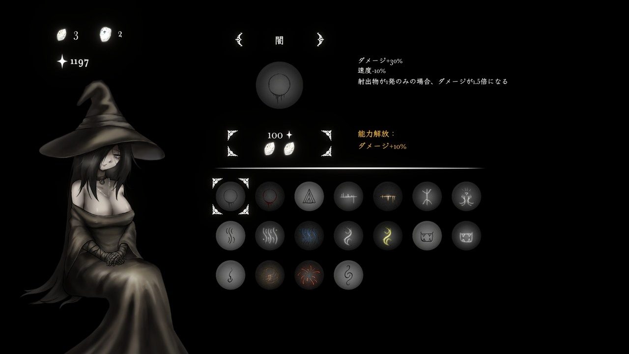 菲雅的冒险正式版 NPC互动 玩法截图 6