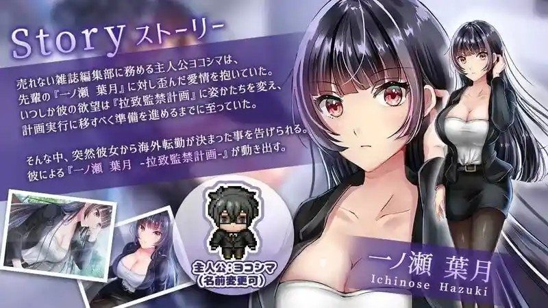 职场女友带回家v1 角色路线 页面配图