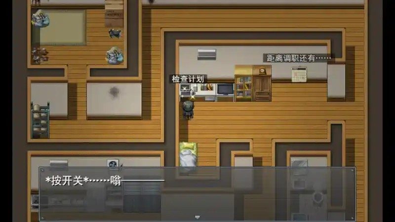职场女友带回家v1 回想解锁 资料图 2