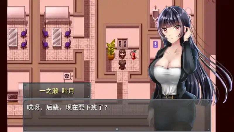 职场女友带回家v1 实机画面 演示图 4