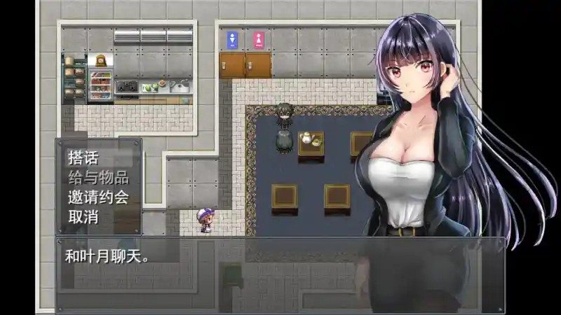 职场女友带回家v1 攻略要点 专题图 8