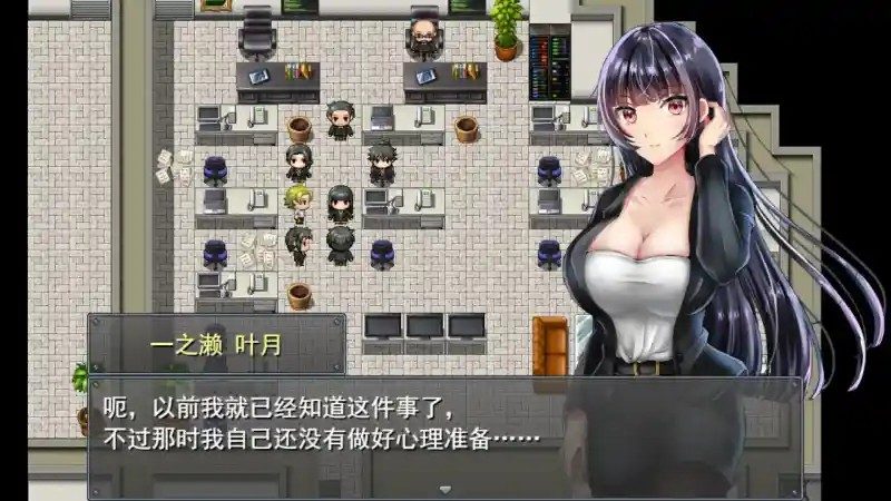 职场女友带回家v1 章节事件 场景图 5