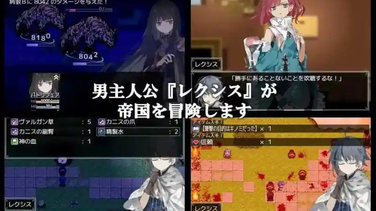 阿尔米奥西翁的医术师 阿尔米奥西翁的医术师免费下载：战斗介绍与角色路线 封面图