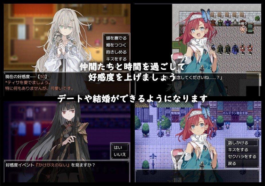 阿尔米奥西翁的医术师 剧情RPG 页面配图 8