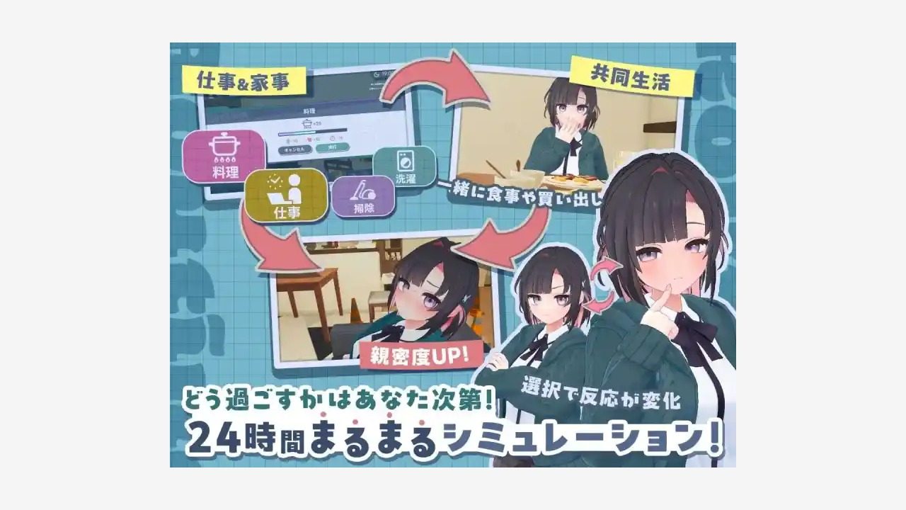 能干的后辈小葵酱 剧情互动 专题图 8