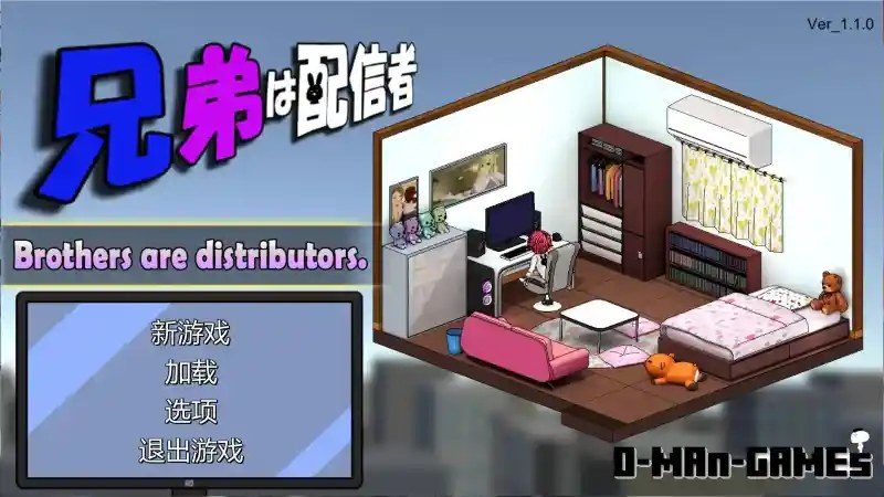 主播兄弟NTR二人 任务推进 实机截图 7
