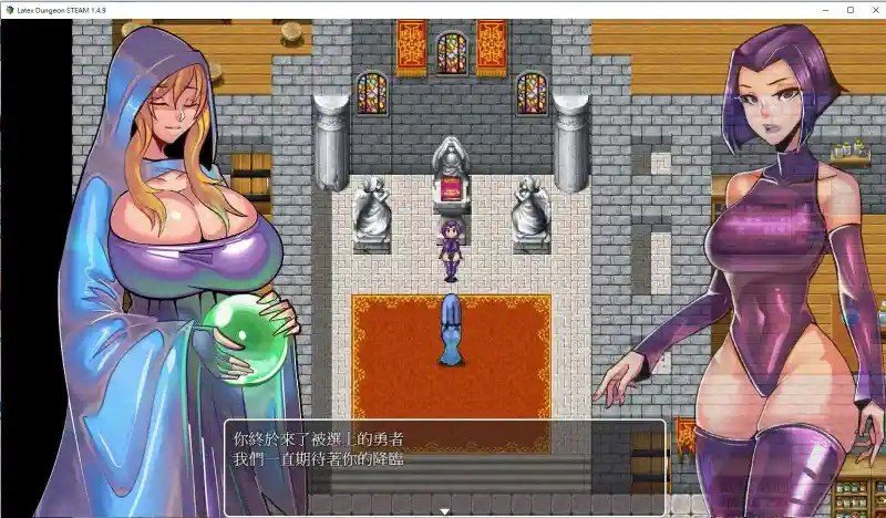 乳胶魔塔MotaofLatex版 故事片段 专题图 7