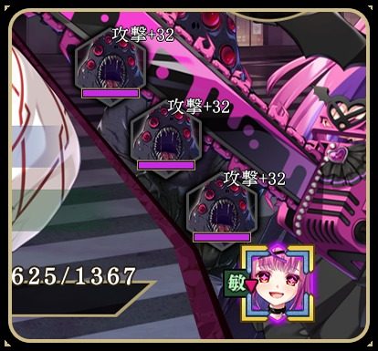 戦巫 实机画面 详情图 7
