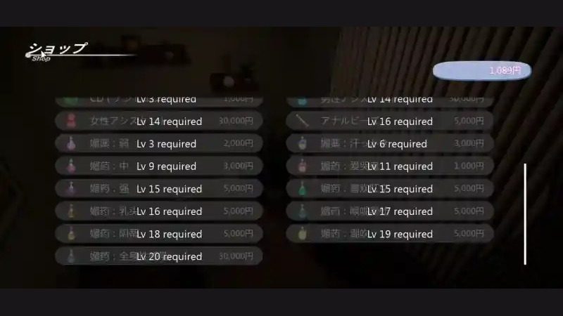 404号房互动按摩 版本内容 详情图 8