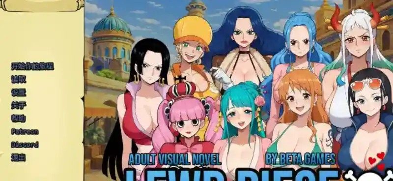 海盗秘宝LewdPiece 寻宝探索 资料图 5