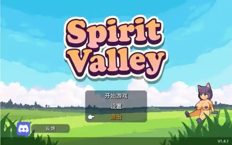精灵谷物语SpiritValley版 主线BOSS 实机截图 8