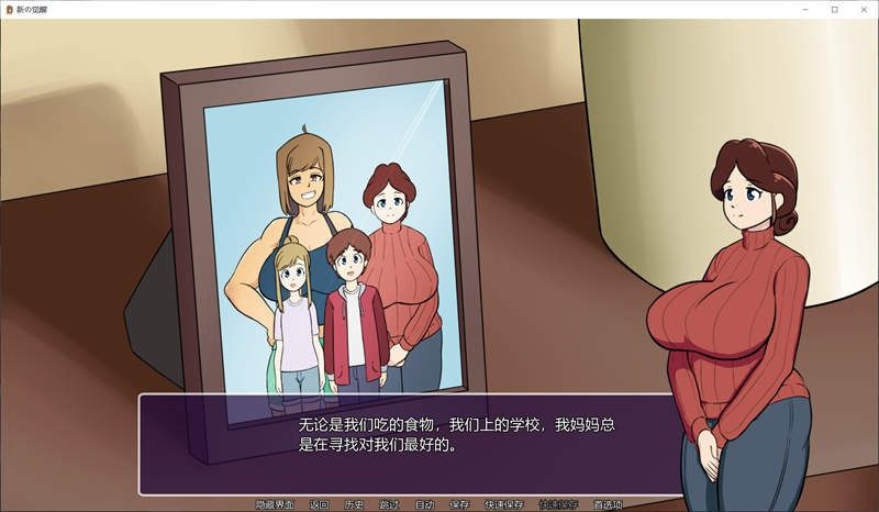 新的觉醒v1 动态演出 详情图 2