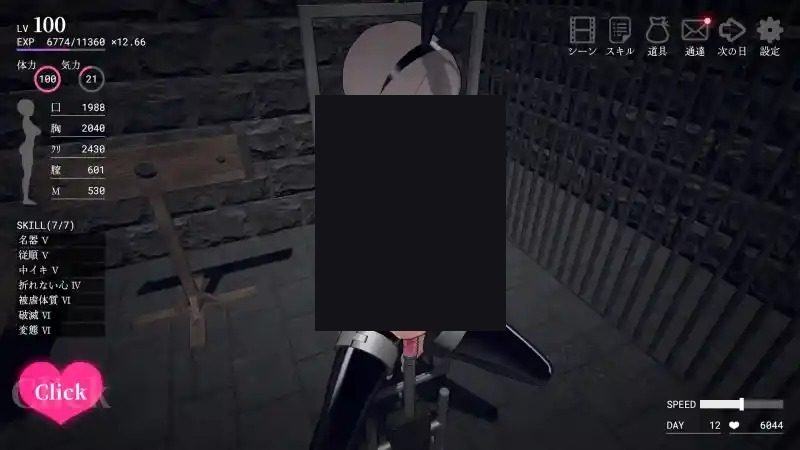 白骑士调教 AI 步兵版 操作界面 演示图