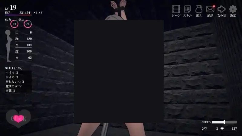 白骑士调教 AI 步兵版 实机画面 展示图 1